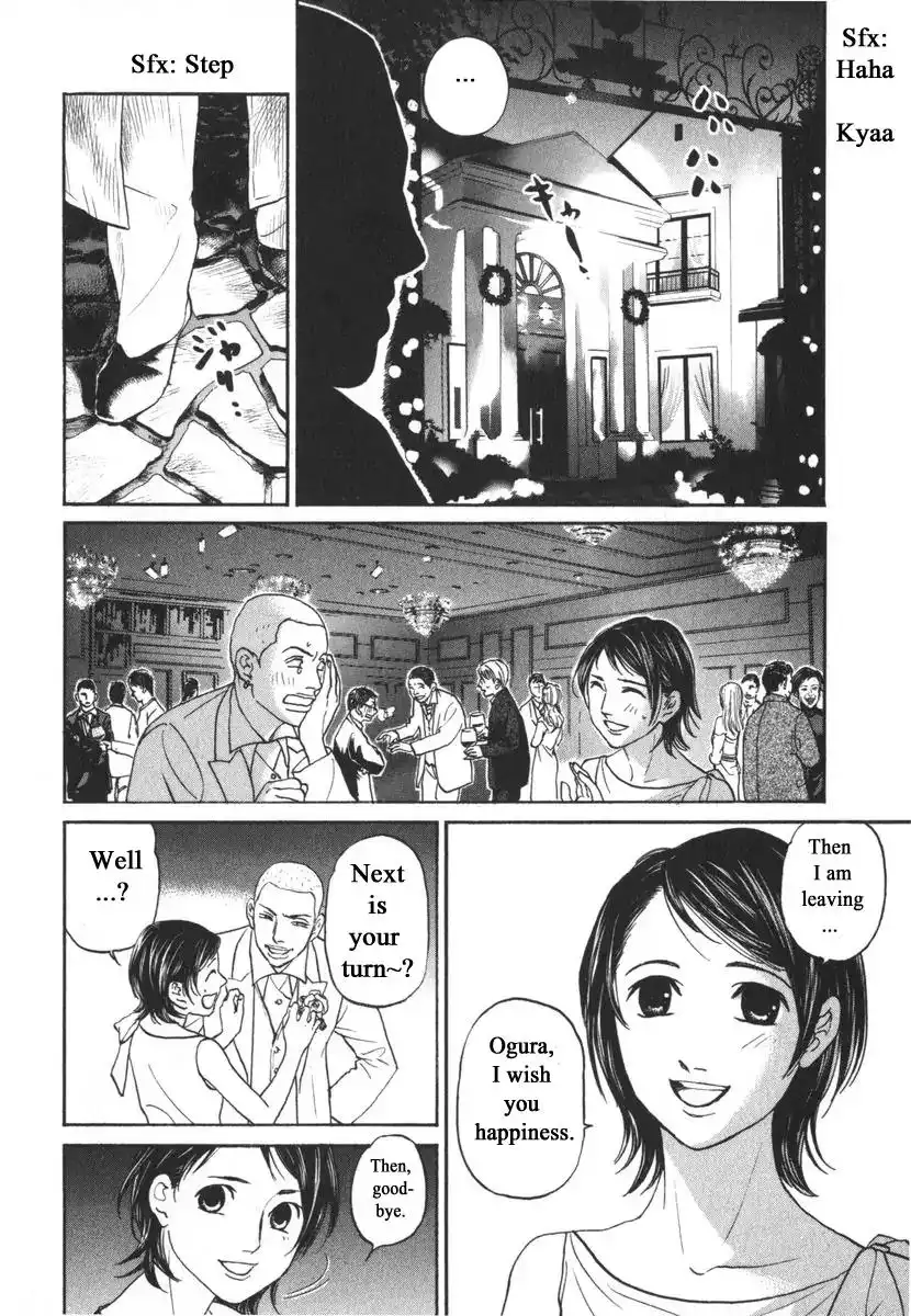 Haruka 17 Chapter 163 12